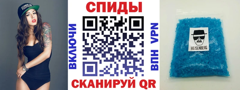 АМФЕТАМИН 97%  купить  цена  Гуково 