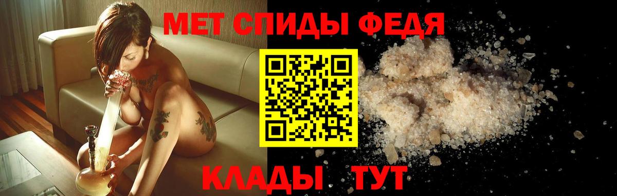 Amphetamine Premium Гуково