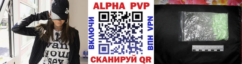 Alpha PVP кристаллы  гидра зеркало  Гуково  где можно купить  