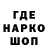 Печенье с ТГК конопля Yunas Khan