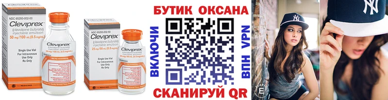 мориарти какой сайт  гидра ссылки  Гуково  БУТИРАТ BDO 