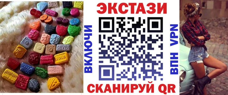 ЭКСТАЗИ Дубай Гуково