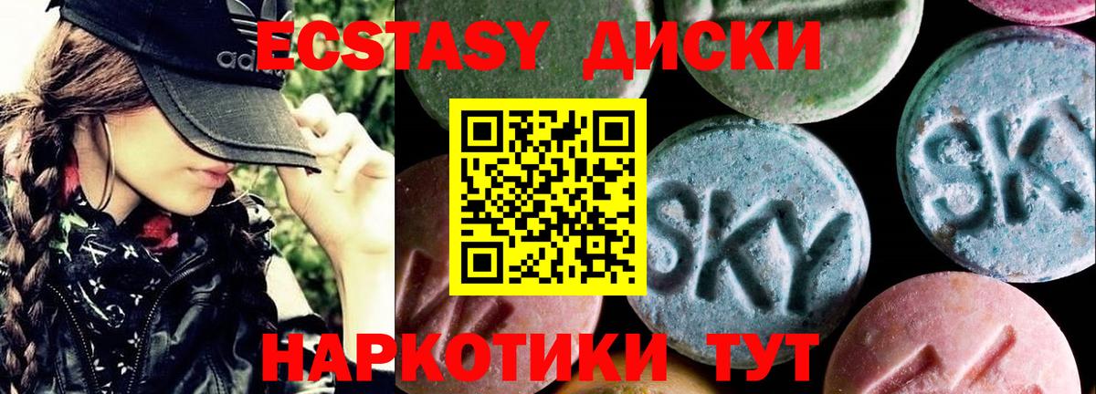 Гуково  ГАШИШ  Вход с VPN  A PVP СК кристаллы  МЕФ кристаллы  ТГК  Марихуана  ГАШ 