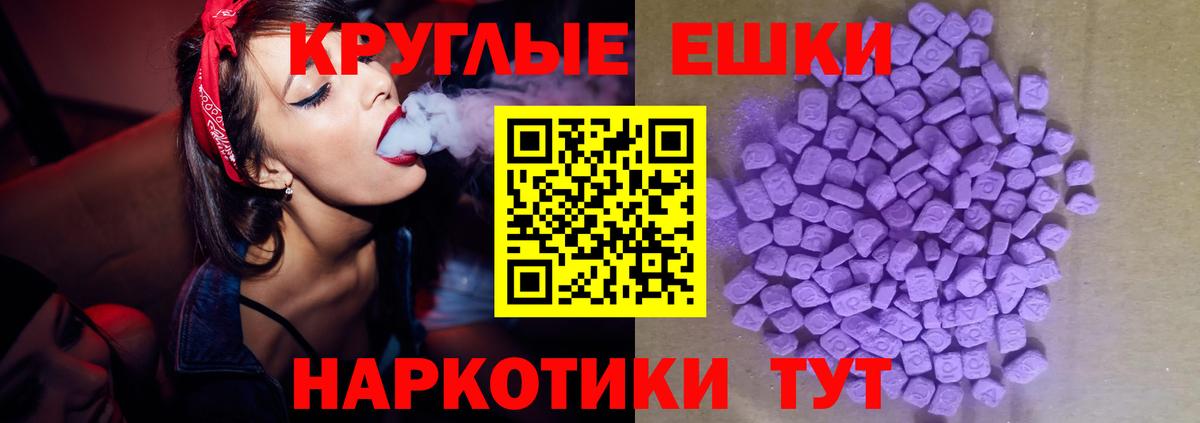 сколько стоит  Экстази  Вход с VPN  Гуково  ЭКСТАЗИ Cube  Экстази Philipp Plein 