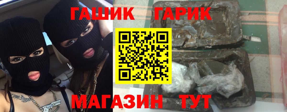 МЕФ Гуково