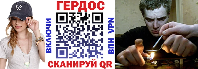 где купить Гуково Героин гречка