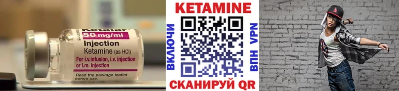 Кетамин ketamine Гуково