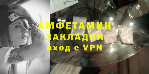 спиды Алексин