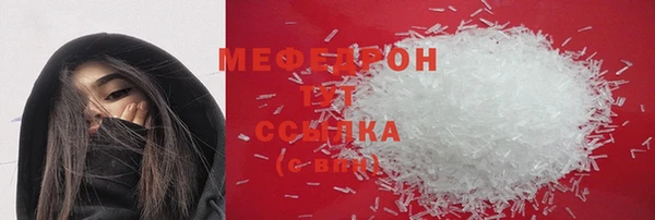 мефедрон мука Алзамай