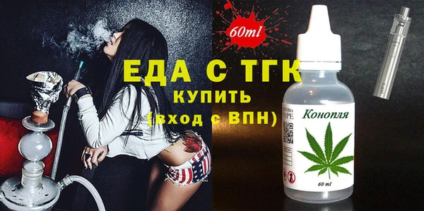 спиды Алексин