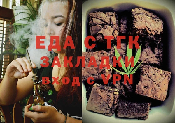 мефедрон мука Алзамай