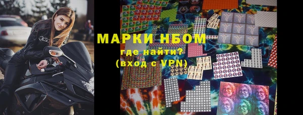 спиды Алексин