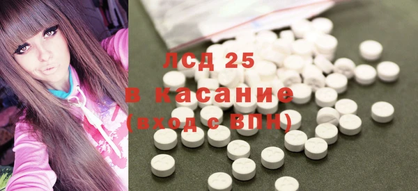 спиды Алексин