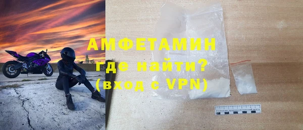 спиды Алексин