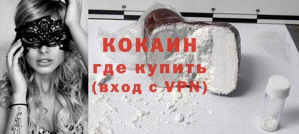 спиды Алексин