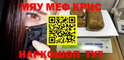 ALPHA PVP Кунгур