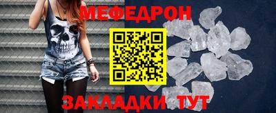 ALPHA PVP Кунгур