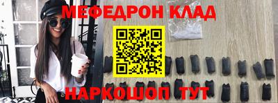 ALPHA PVP Кунгур