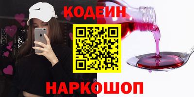 ALPHA PVP Кунгур