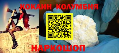 наркотики Кумертау