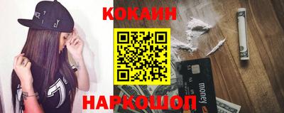 мяу мяу кристалл Кулебаки