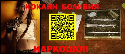 мяу мяу кристалл Кулебаки
