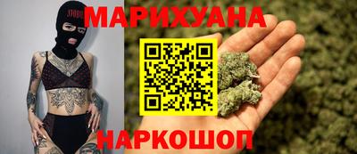 мяу мяу кристалл Кулебаки