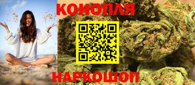 мяу мяу кристалл Кулебаки