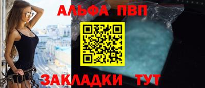 наркотики Кумертау