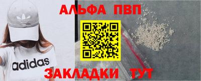 наркотики Кумертау