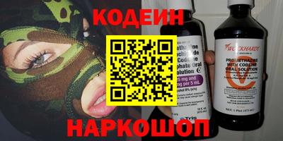 наркотики Кумертау
