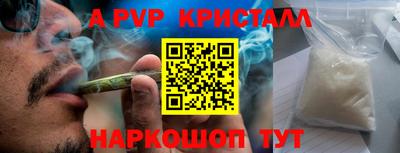 наркотики Кумертау