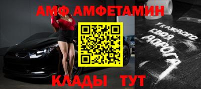 мяу мяу кристалл Кулебаки