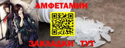 мяу мяу кристалл Кулебаки