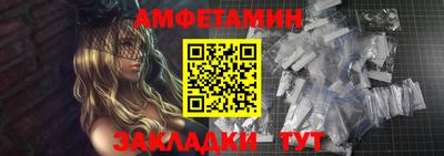мяу мяу кристалл Кулебаки