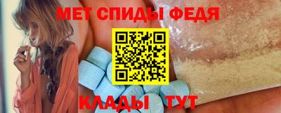 мяу мяу кристалл Кулебаки