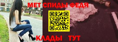 мяу мяу кристалл Кулебаки