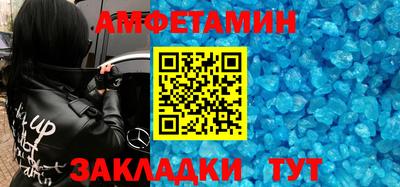 ALPHA PVP Кунгур