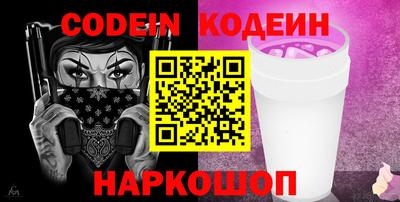 наркотики Кумертау