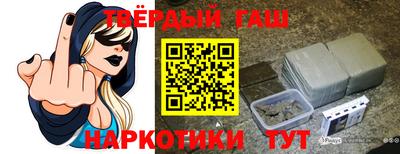 мяу мяу кристалл Кулебаки