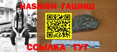 мяу мяу кристалл Кулебаки
