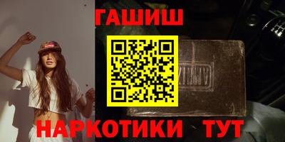молекула духа Жуковский