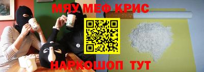 наркотики Кумертау