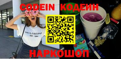 наркотики Кумертау