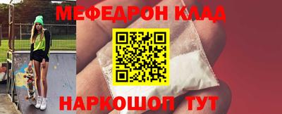 наркотики Кумертау