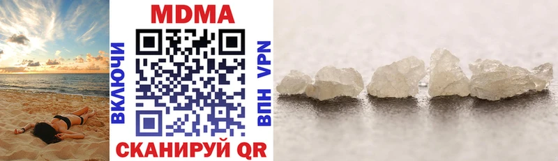 MDMA молли гидра ссылка Гуково