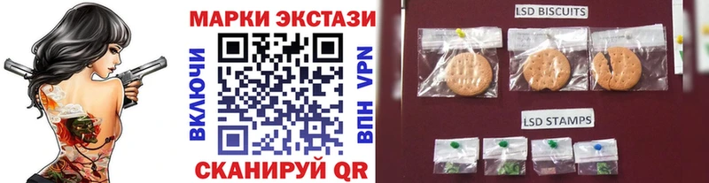 omg tor  Гуково  Наркотические марки 1,8мг 
