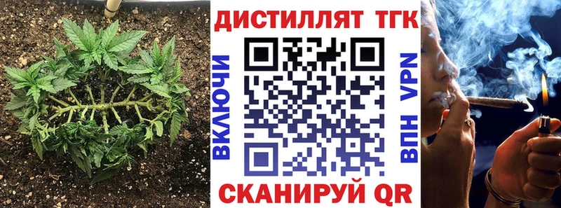 ТГК концентрат наркота Гуково