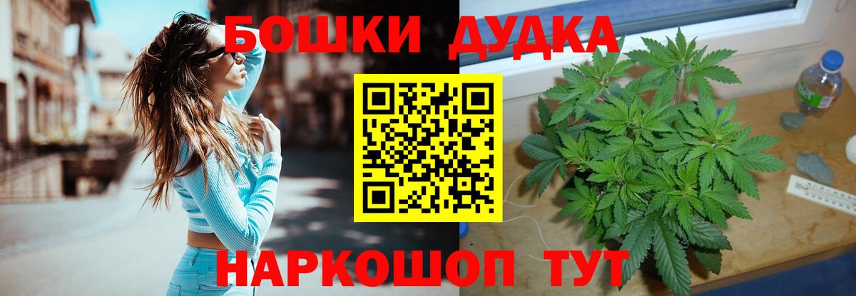Бошки марихуана VHQ Гуково