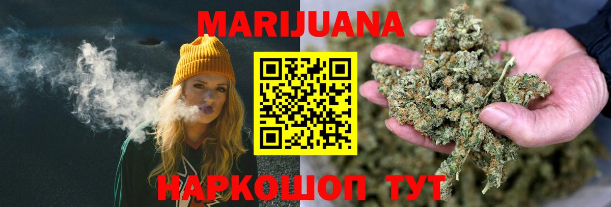 Гуково  Каннабис Ganja  Каннабис ГИДРОПОН  Вход с VPN 